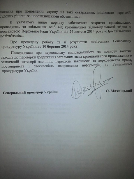 Фото: Facebook Oleksander Bashuk