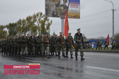 Всі фото Дніпропетровськ.Коментарі Всі фото Дніпропетровськ.Коментарі