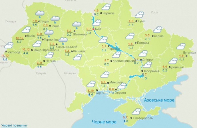 Прогноз погоди на 24 жовтня