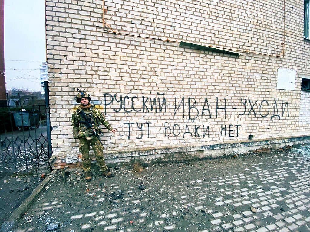 Бахмут. Грудень 2022 року