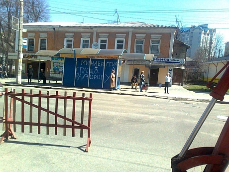 Не варто дякувати!, - прокоментував це фото Мінаєв