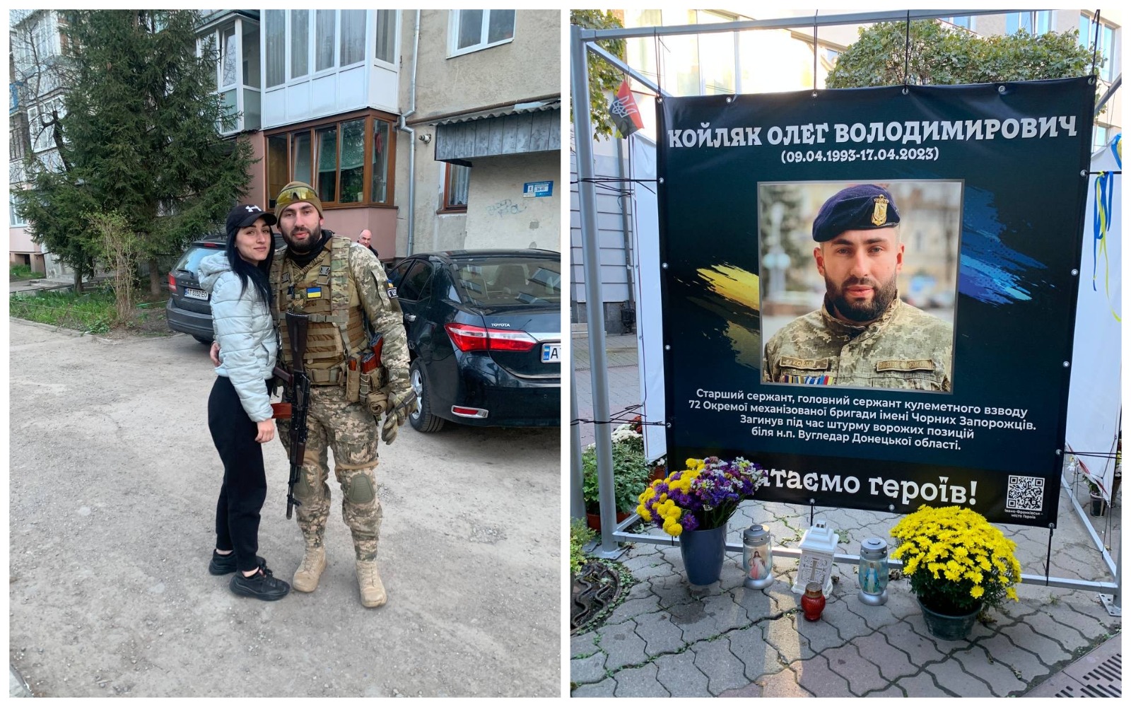 Карина Койляк: Життя чоловіка навчило мене нічого не відкладати на потім. У мого Олега був такий темперамент, що він все відкладав на потім: ось назбираємо і пізніше купимо, ми це обов’язково зробимо, але пізніше. А тепер його не стало…