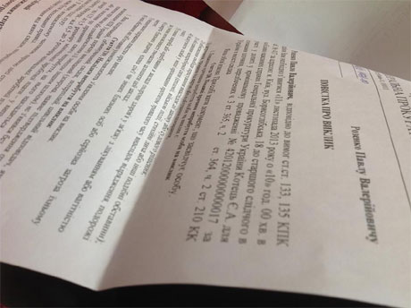 Фото Ірини Геращенко