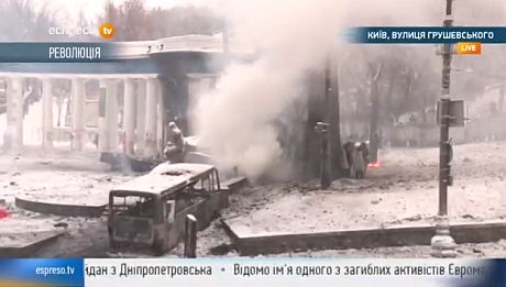 Мітингувальники кинули в силовиків запальну суміш Мітингувальники кинули в силовиків запальну суміш