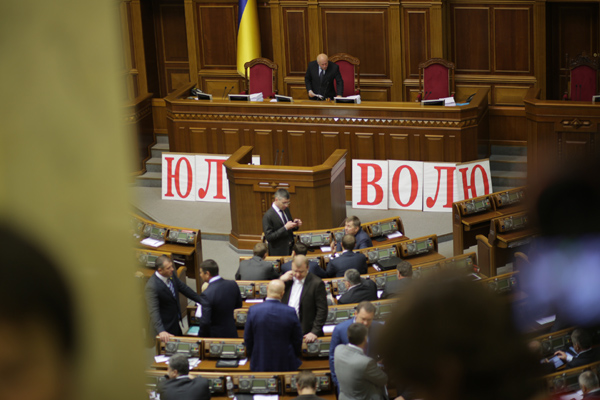 Депутати занесли пазл у сесійну залу