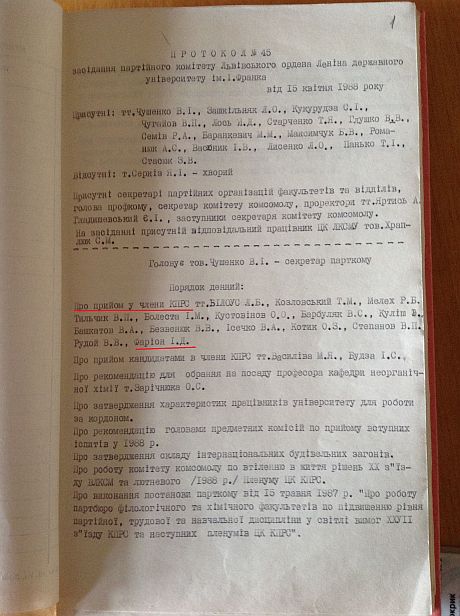 Натисніть, щоб побачити більше Натисніть, щоб побачити більше