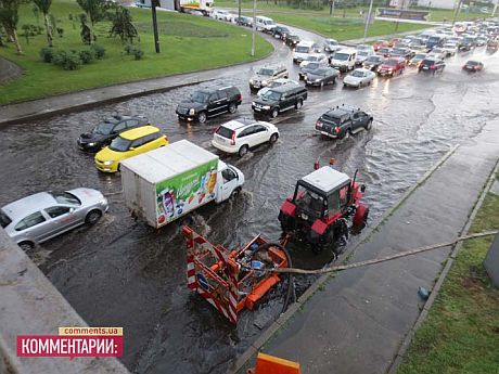 Киев затопило из-за дождя