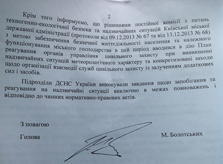 Фото Ірини Геращенко Фото Ірини Геращенко