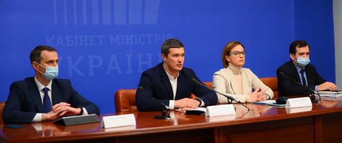 Брифинг Минцифры, МОЗ, Минсоцполитики и ПФУ