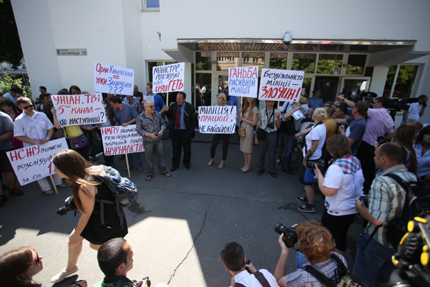 Представники ЗМІ пікетували міліцію