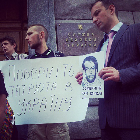 Фото Баштового