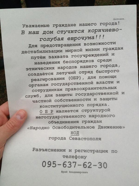 Фото: Paul Sonne