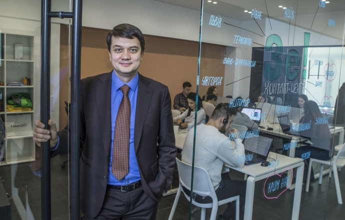 Дмитрий Разумков