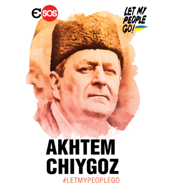 Ахмет Чийгоз, заступник голови Меджлісу, український політв'язень РФ у