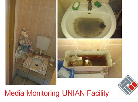 Фото: НМПУ Фото: НМПУ