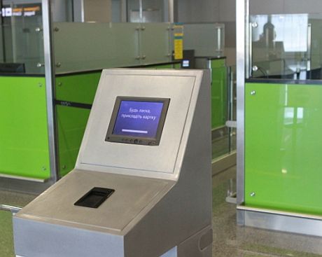 Для спрощеного проходження прикордонного контролю у Борисполі треба придбати картку Для спрощеного проходження прикордонного контролю у Борисполі треба придбати картку