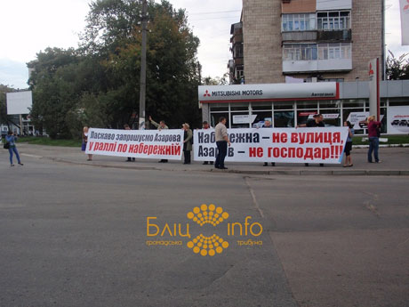 Азарова во Франковске пригласили на ралли. Фото: Блиц-Инфо Азарова во Франковске пригласили на ралли. Фото: Блиц-Инфо