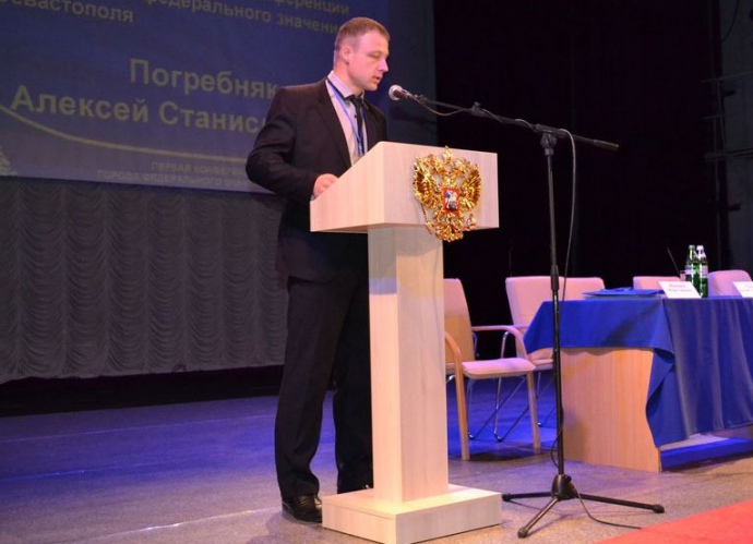 Суддя-зрадник Погребняк