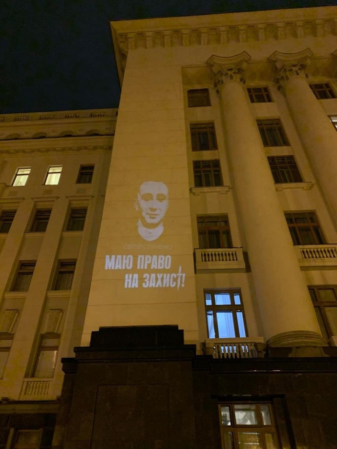 Фото: Natalie Usatenko