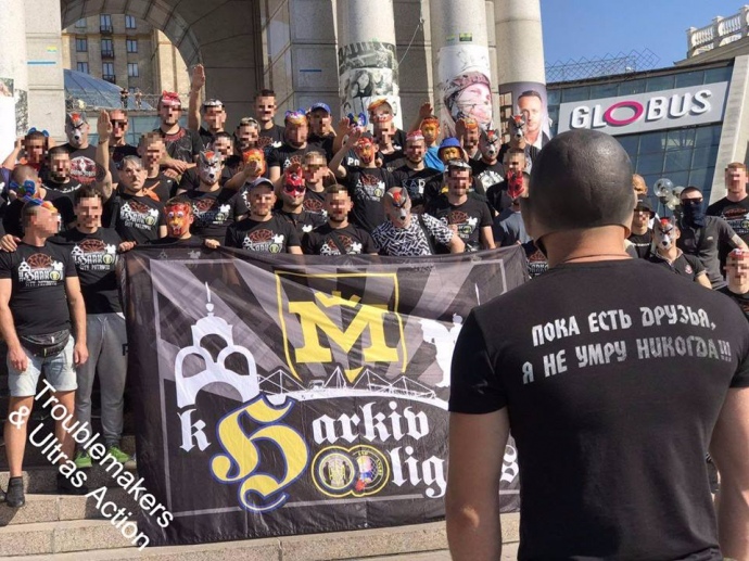 Нацистська зіга від харківського угрупування фанатів