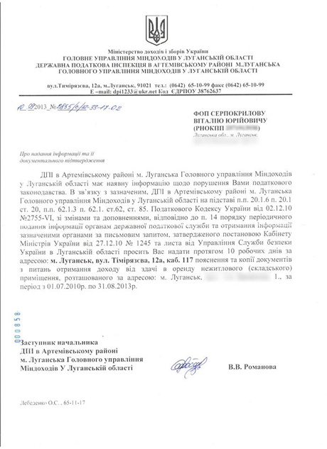 Фото: прес-служби УДАРу Фото: прес-служби УДАРу