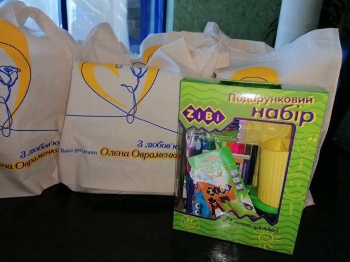 Ось як виглядають ці пакунки зблизька.