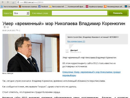 официальной информации нет официальной информации нет