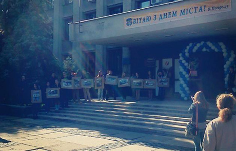 Фото - Mukachevo.net 