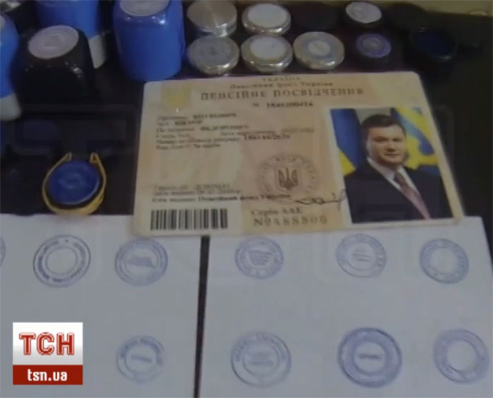 Пенсійне посвідчення Януковича, яке раніше наводив Аваков.