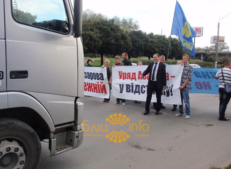 Фото: Бліц-Інфо