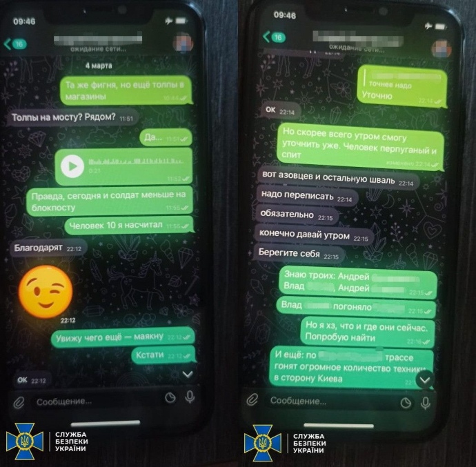 Як діяли агенти, зібрані Росією перед вторгненням