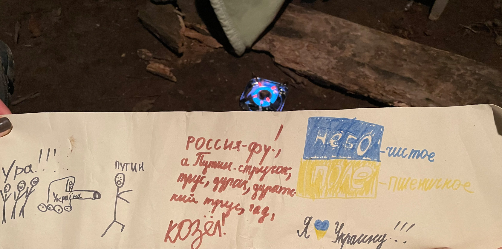 Марія, 8 років, м. Київ