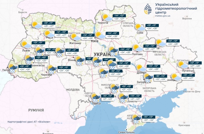 прогноз погоди на 27 травня, meteo.gov.ua