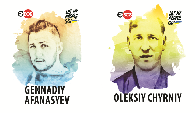 Політв'язні Геннадій Афанасьєв та Олексій Чирній