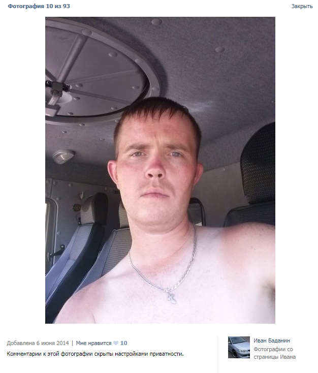 Баданін, який був взятий в полоні бід Іловайськом, а потім коментує фото Усова з Шойгу