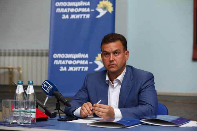 Покойный мэр Кривого Рога от 