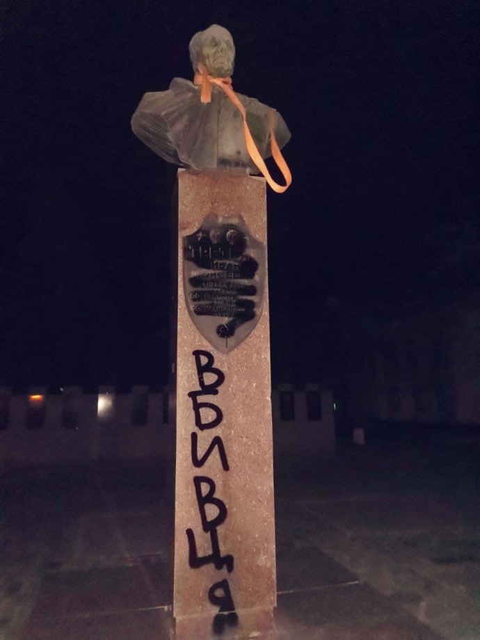 Бюст радянського генерала Івана Третяка у селі Хорол, 26 жовтня