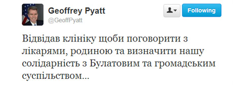 Скрін-шот Twittera Джеффрі Пайєтта 