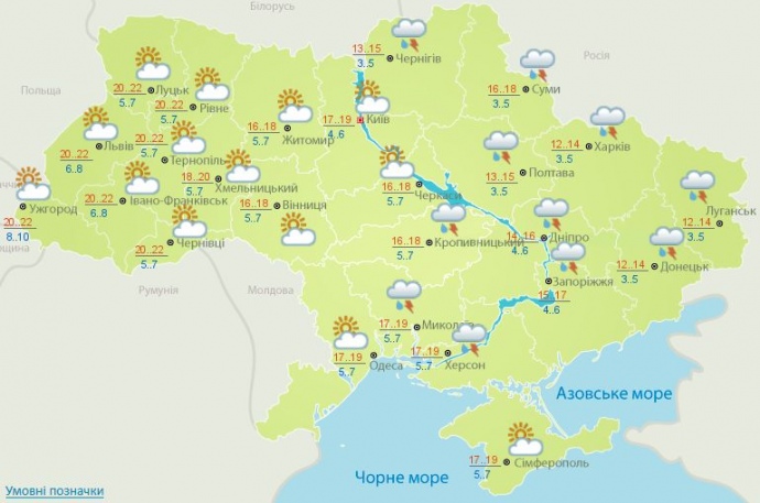 Погода 19 мая