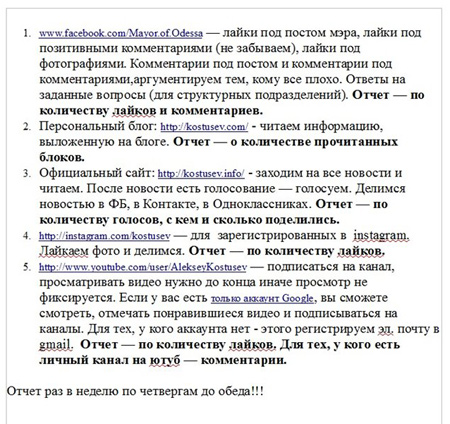 Фото: Взгляда из Одессы