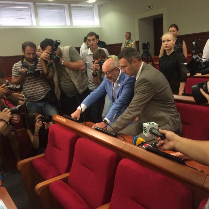 Київрада однією з перших ввела сенсорну кнопку