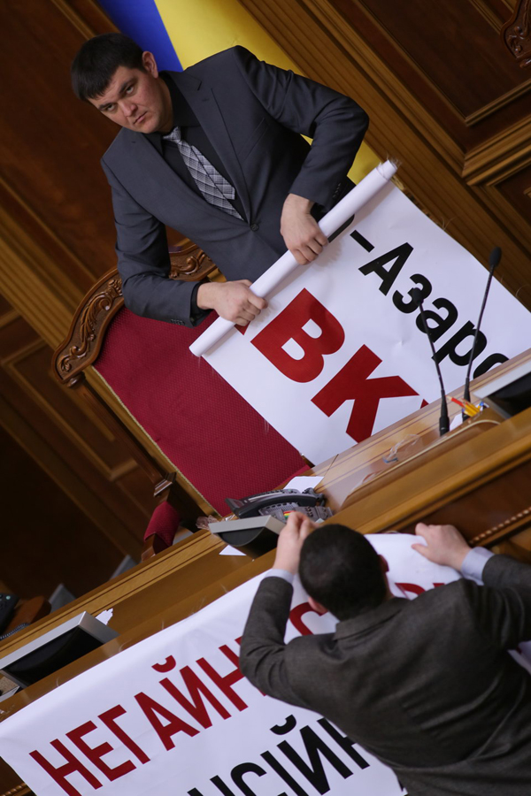 Рада так і не запрацювала Рада так і не запрацювала