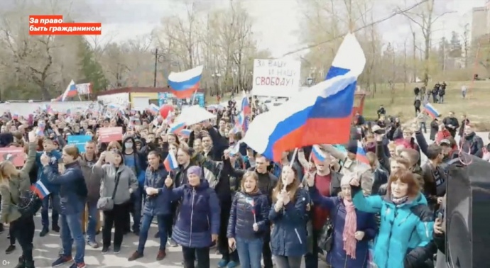 Акция в Хабаровске