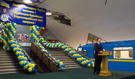 Янукович открыл Теремки Янукович открыл Теремки