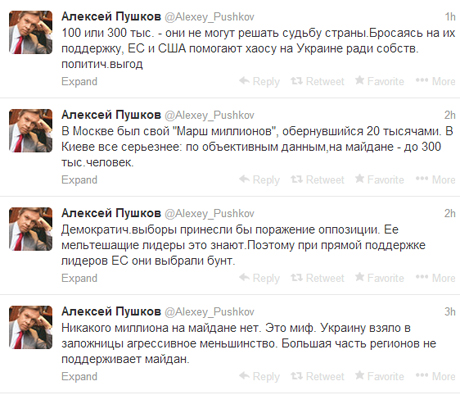 Скрін-шот з Twittera Олексія Пушкова Скрін-шот з Twittera Олексія Пушкова