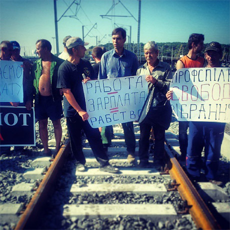 Фото Баштового