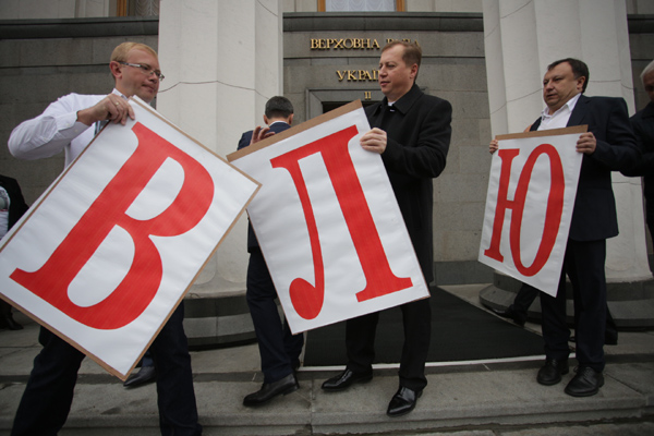 Опозиция сложила пазл Юли - волю Опозиция сложила пазл Юли - волю