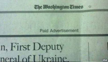 ...на правах рекламы