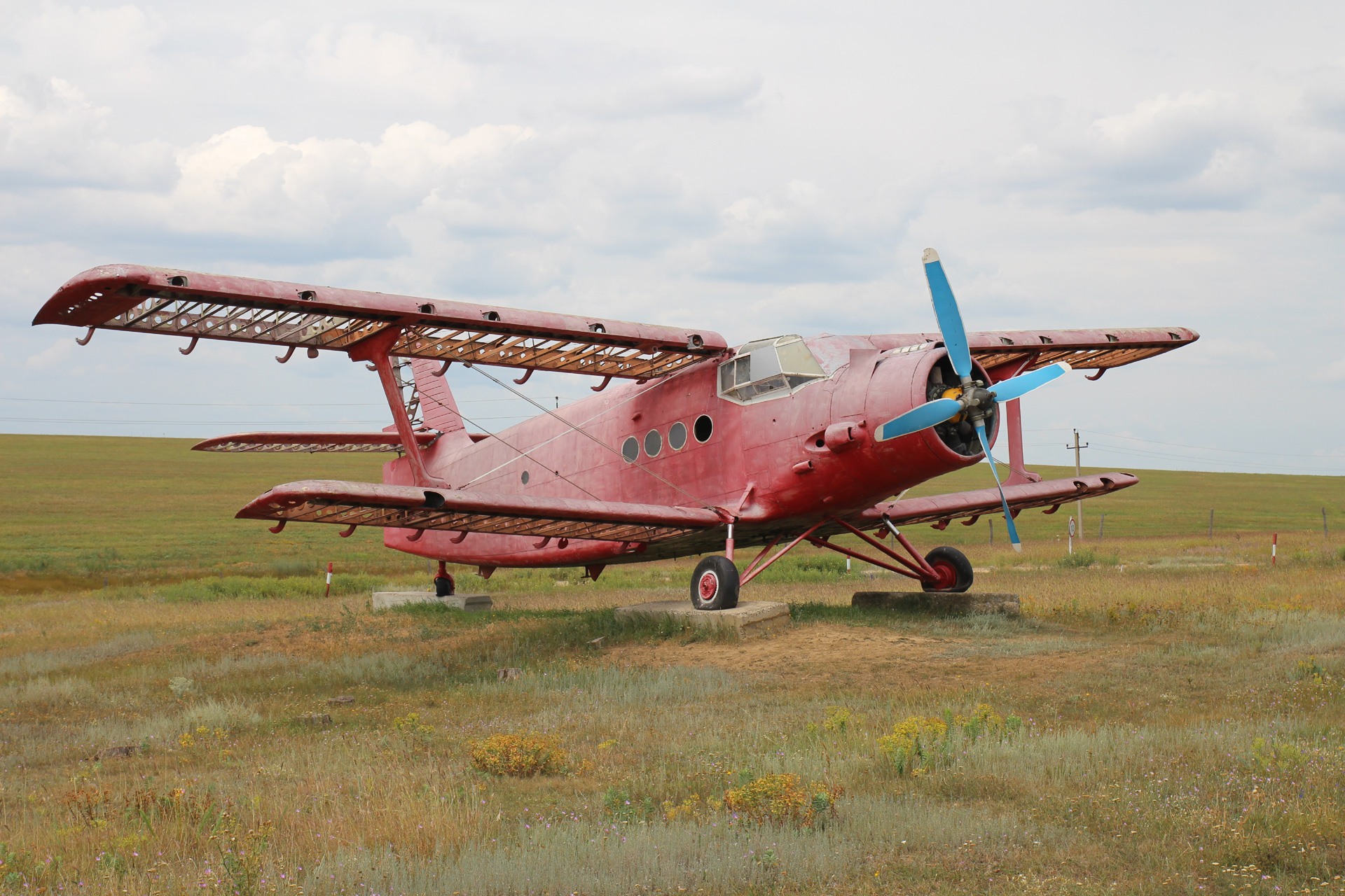 Знаменитый