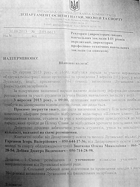 Фото з сайта tyzhden.ua Фото з сайта tyzhden.ua